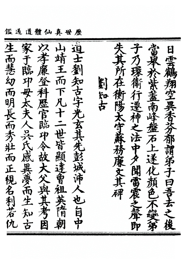 p. 1082