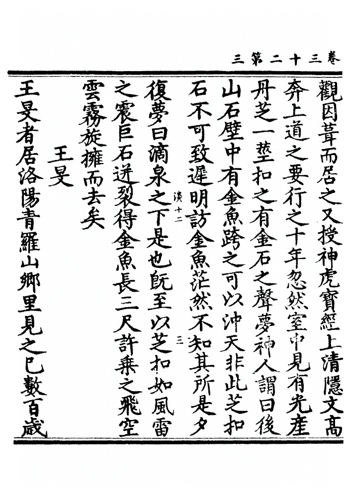 p. 1085