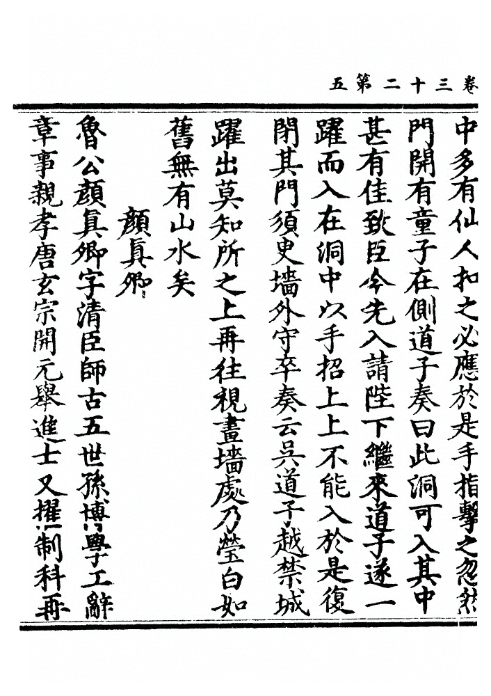p. 1089