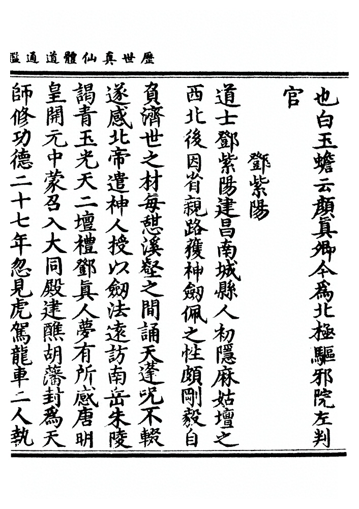 p. 1092