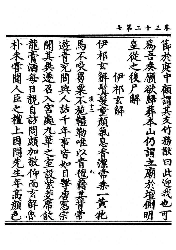 第 1093 页