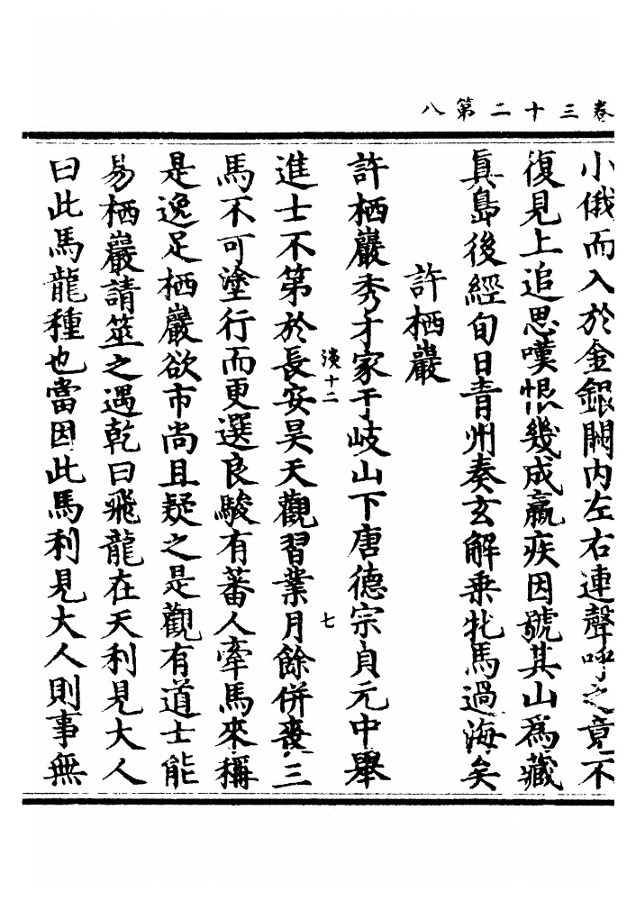 第 1095 页