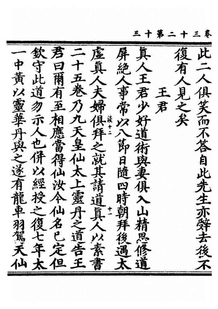 第 1105 页
