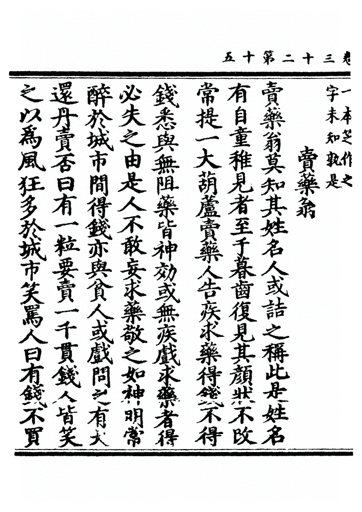 p. 1109