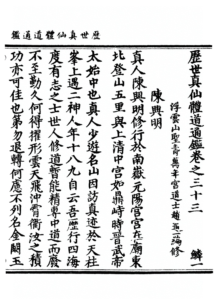 p. 1114