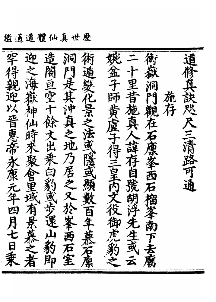 第 1120 页