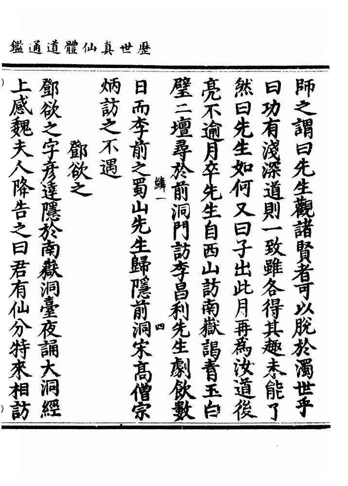 第 1122 页