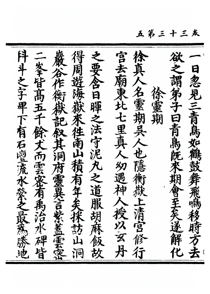 第 1123 页