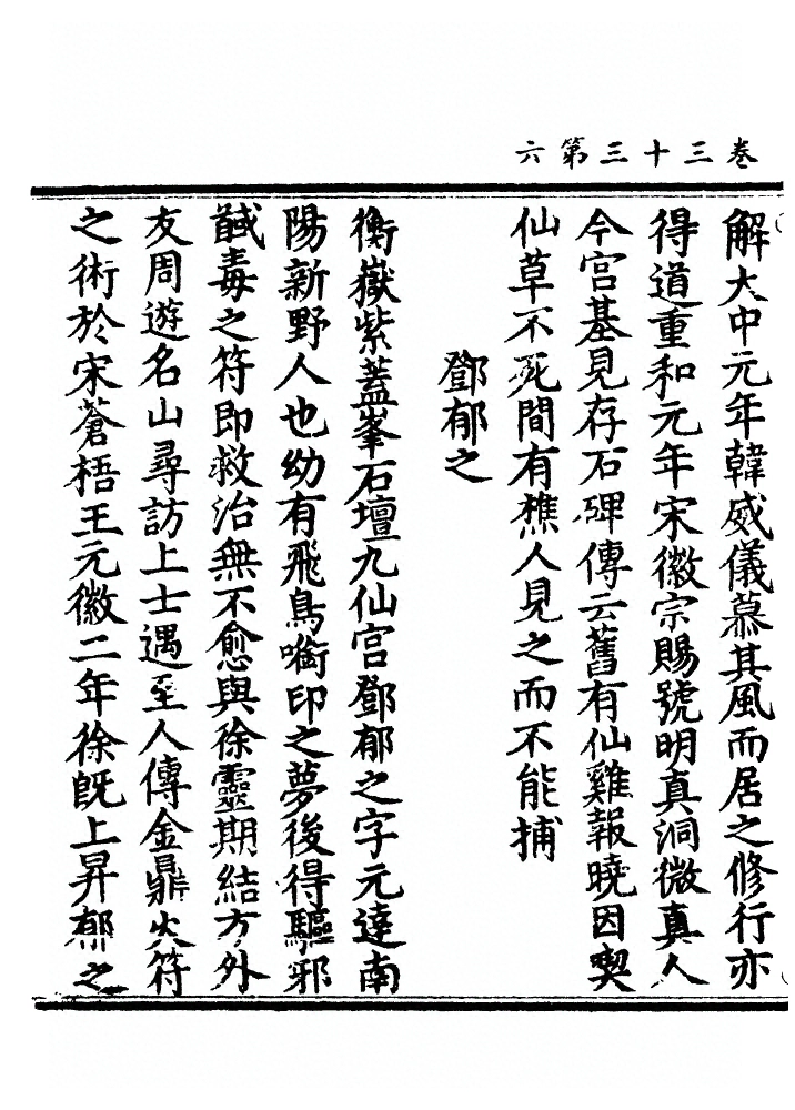 第 1125 页
