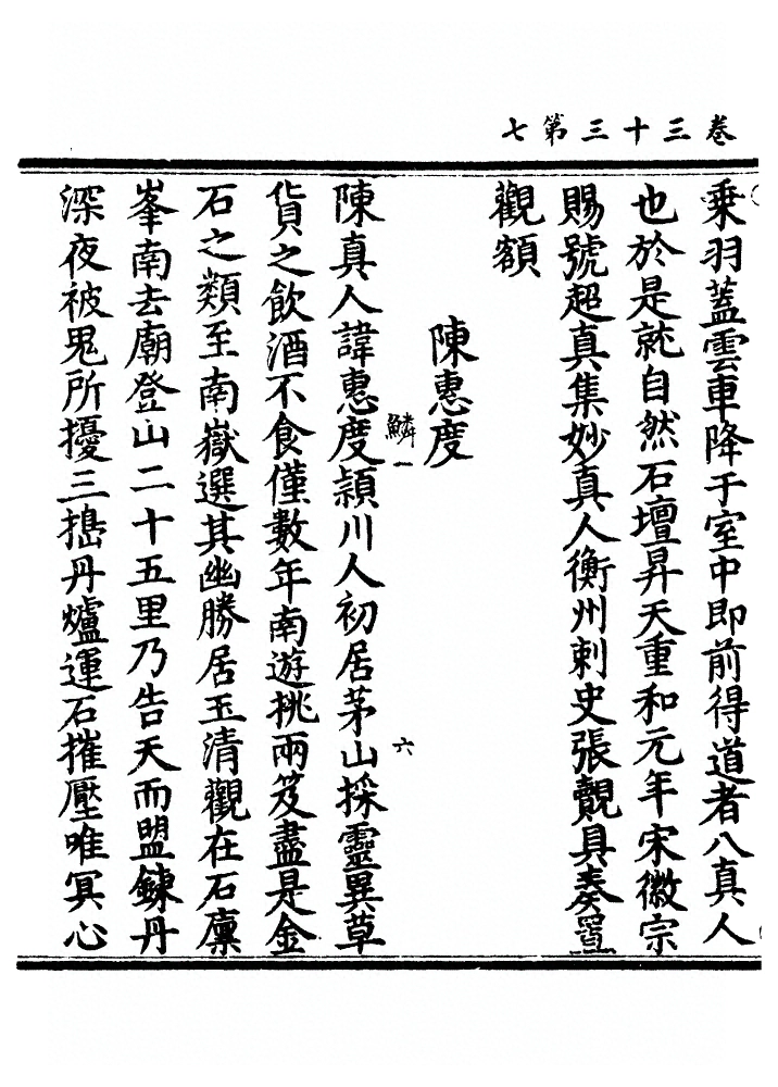 p. 1127
