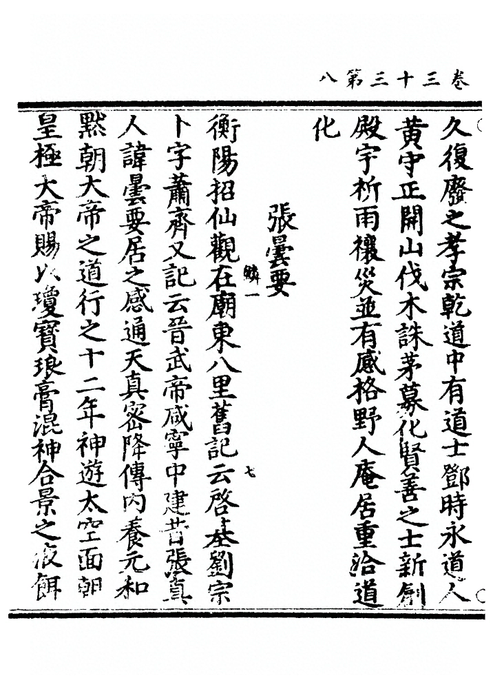 p. 1129