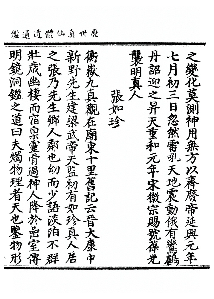 第 1130 页