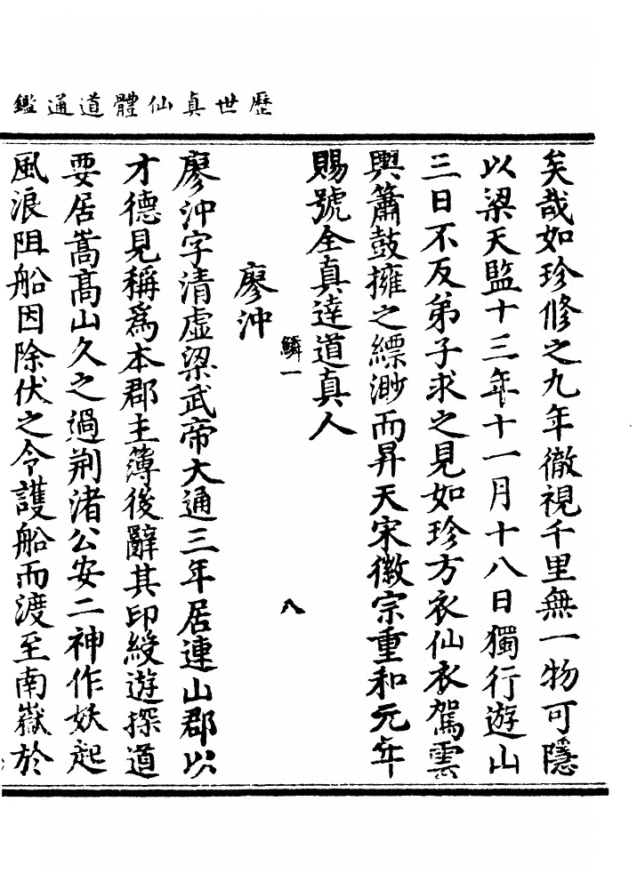 第 1132 页