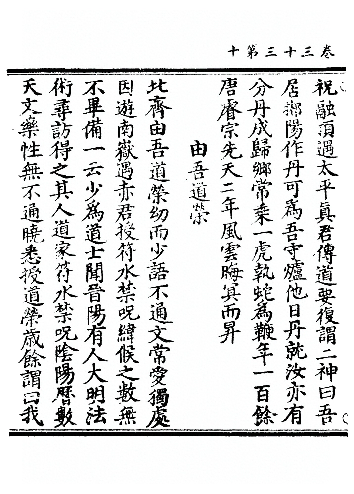 第 1133 页
