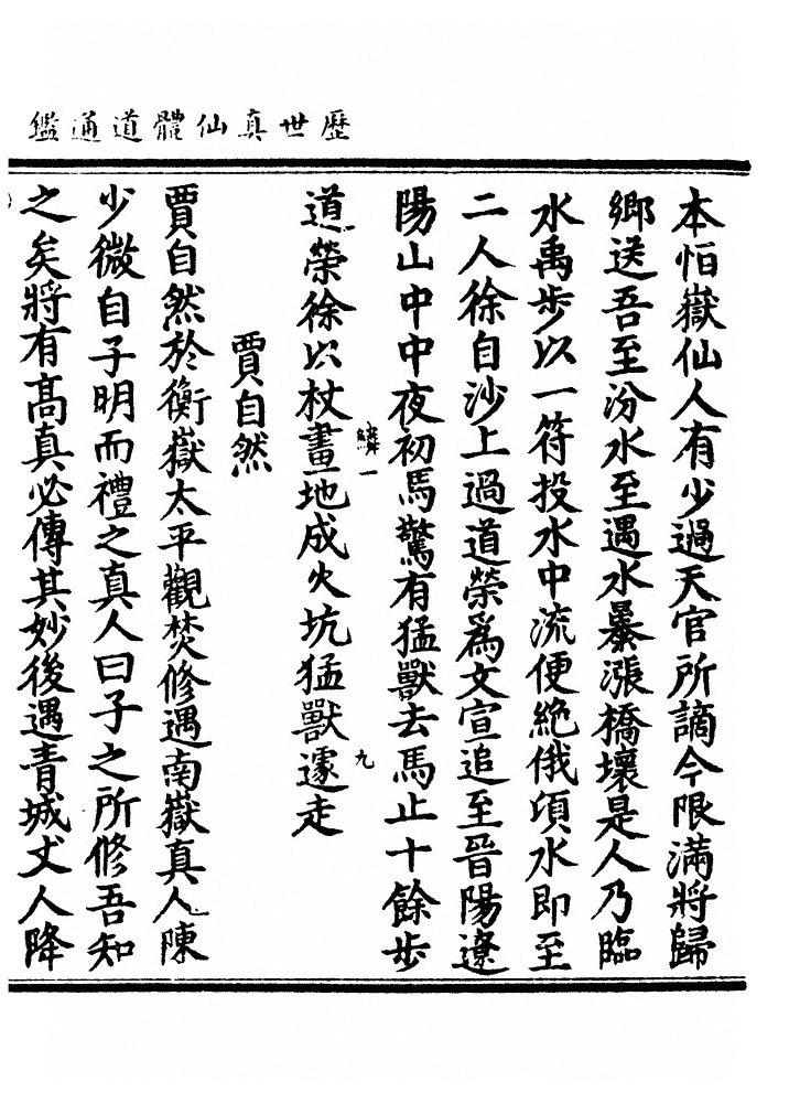 第 1134 页