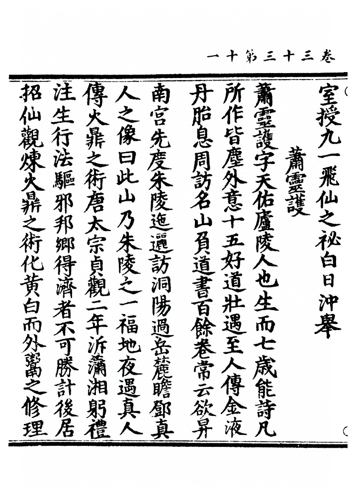 p. 1135