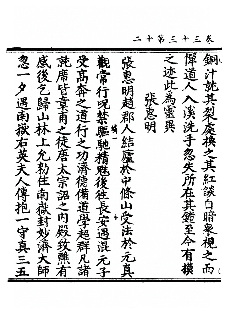 p. 1137