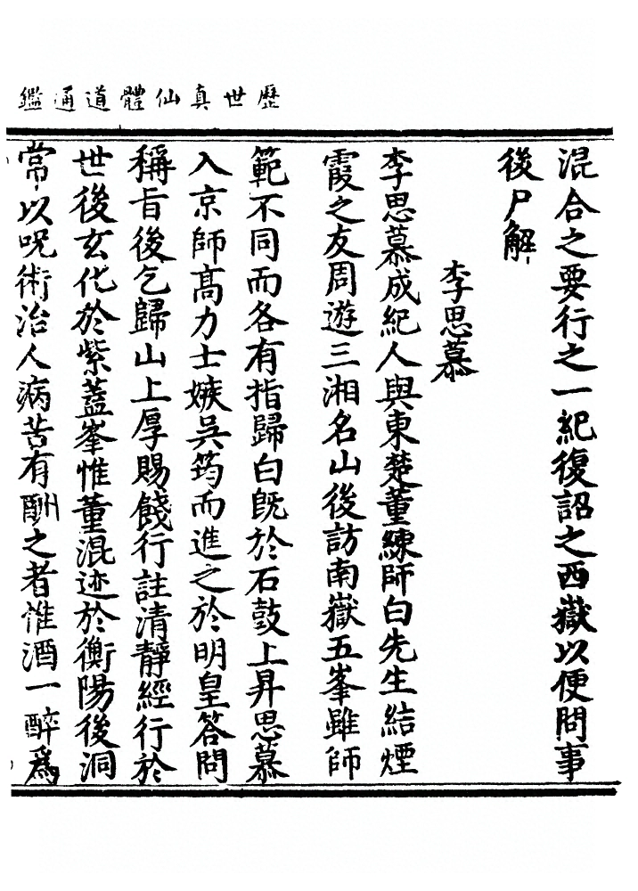 p. 1138
