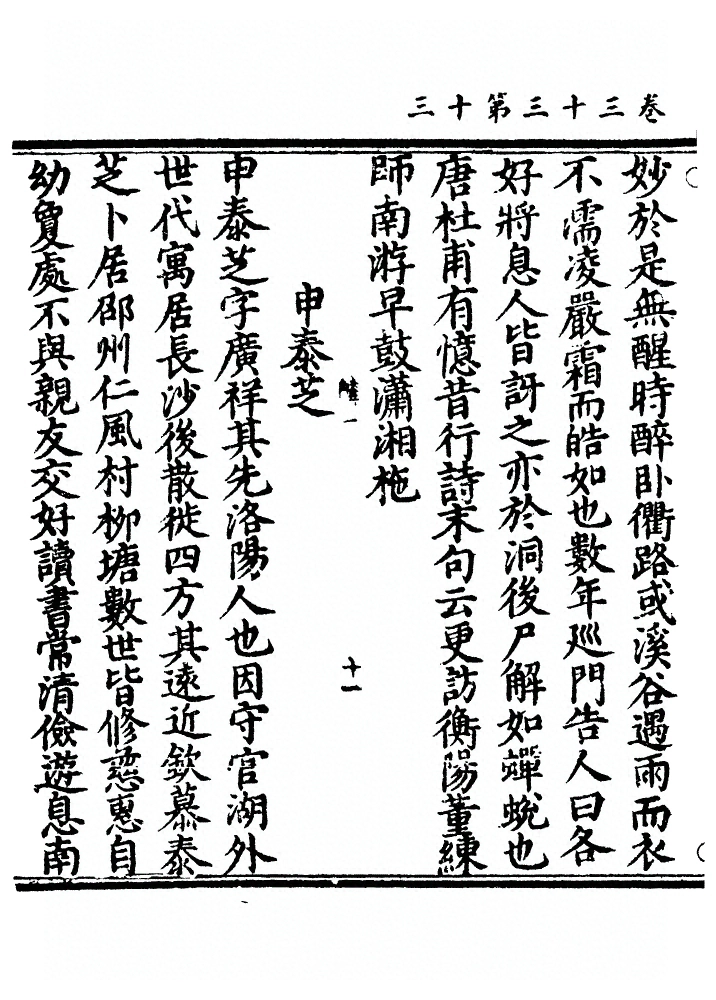 第 1139 页