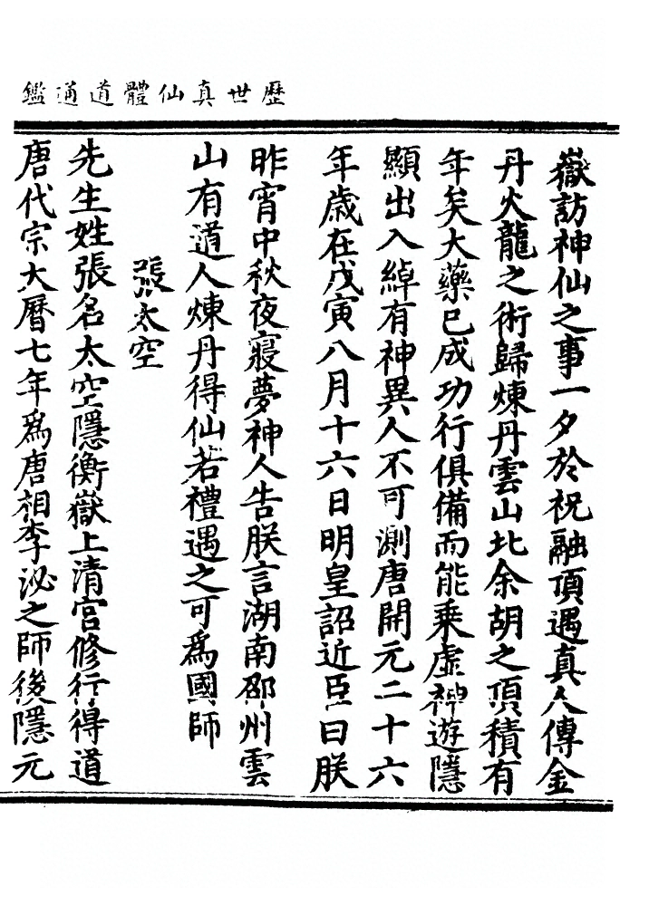 p. 1140