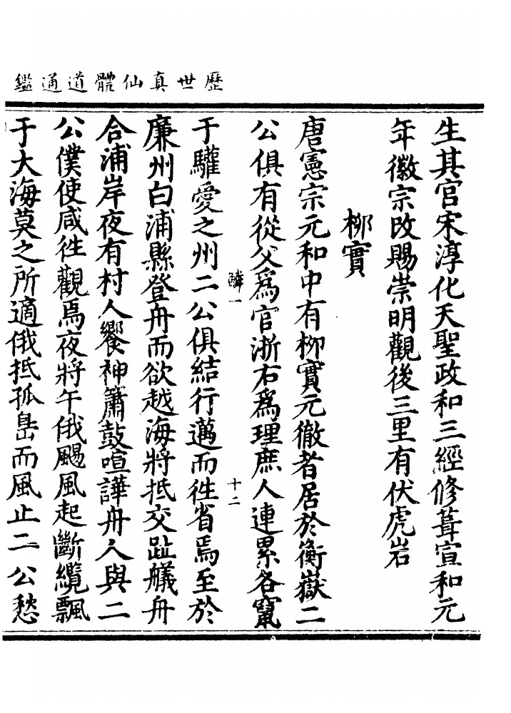 第 1142 页