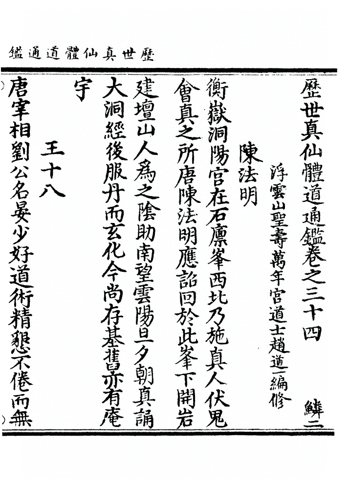 第 1151 页