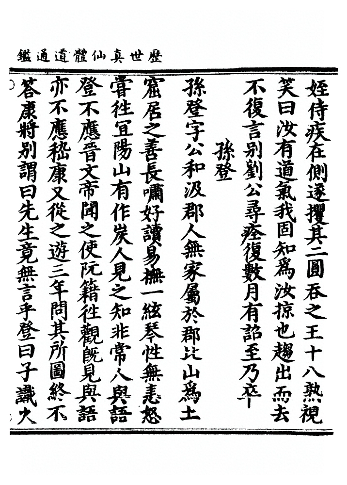 第 1157 页
