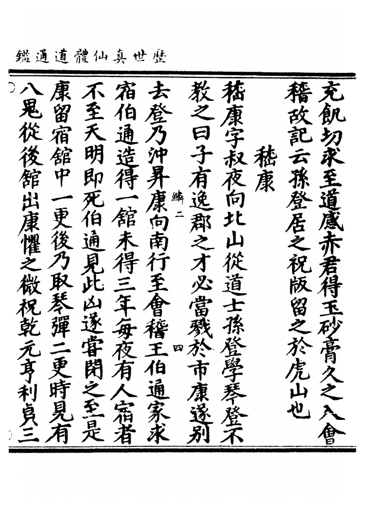 p. 1159