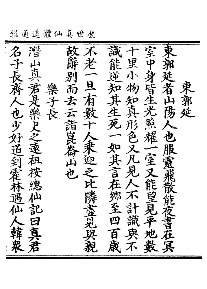 第 1167 页
