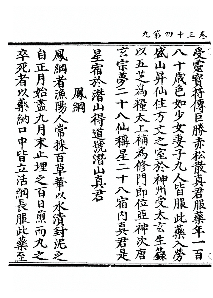 p. 1168