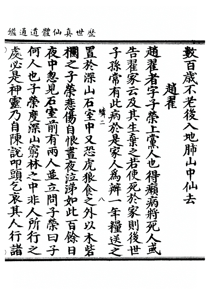第 1169 页