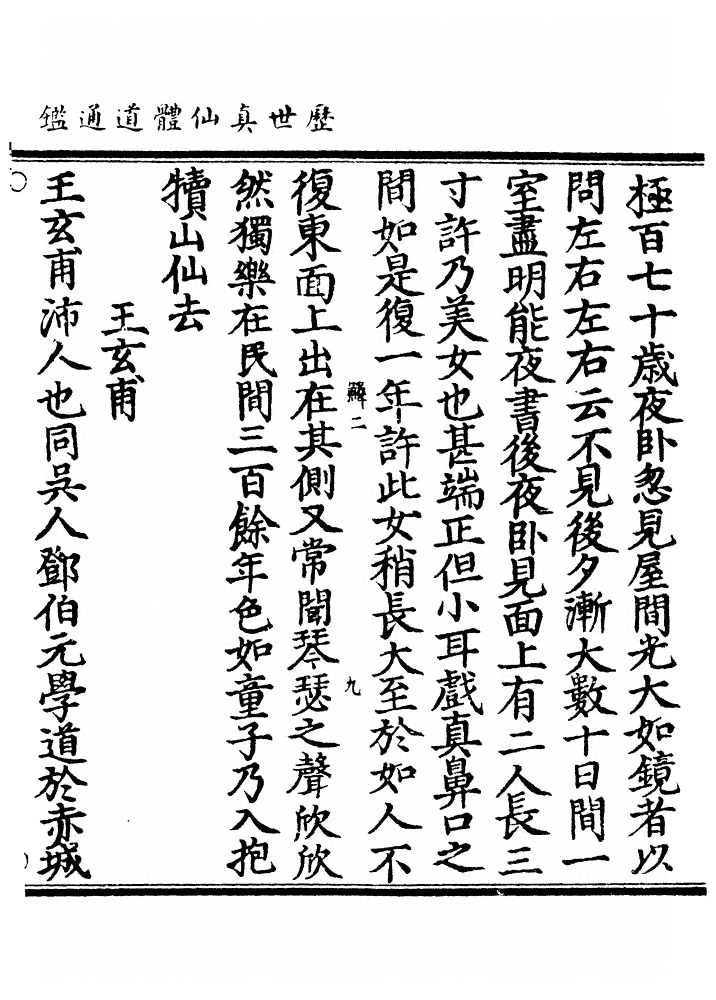 第 1171 页