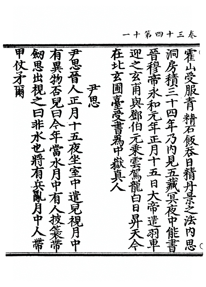 p. 1172