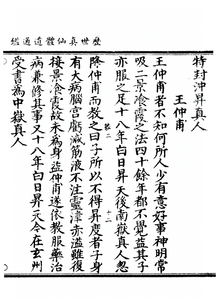 p. 1179