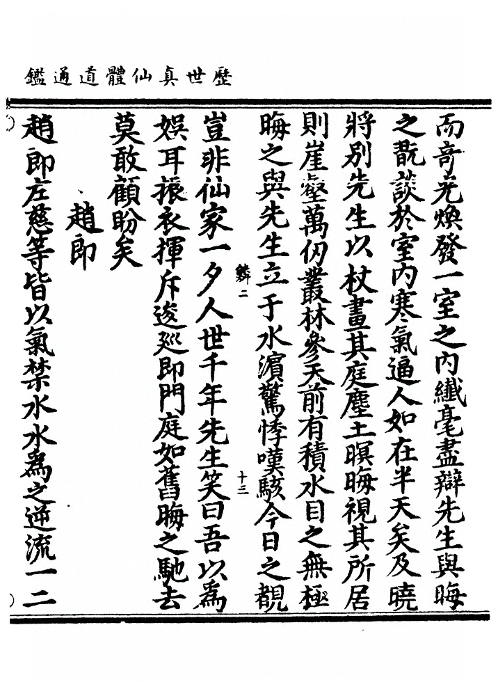 第 1180 页