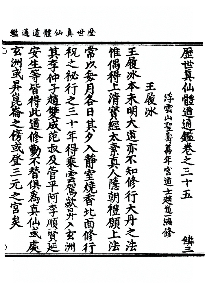 第 1182 页