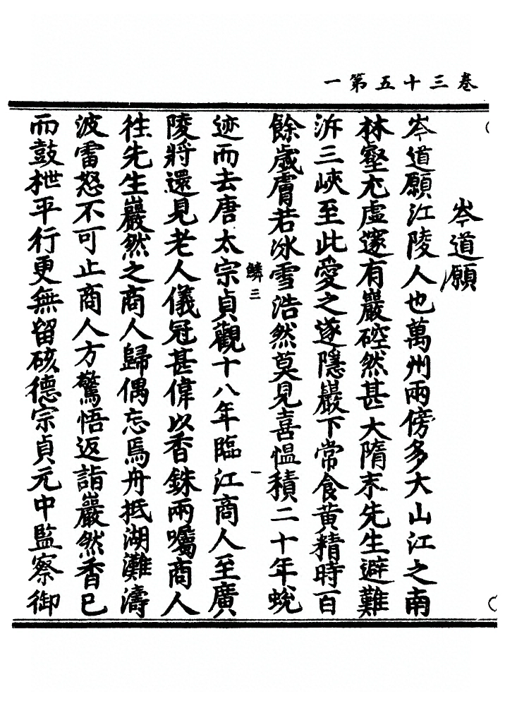 p. 1183