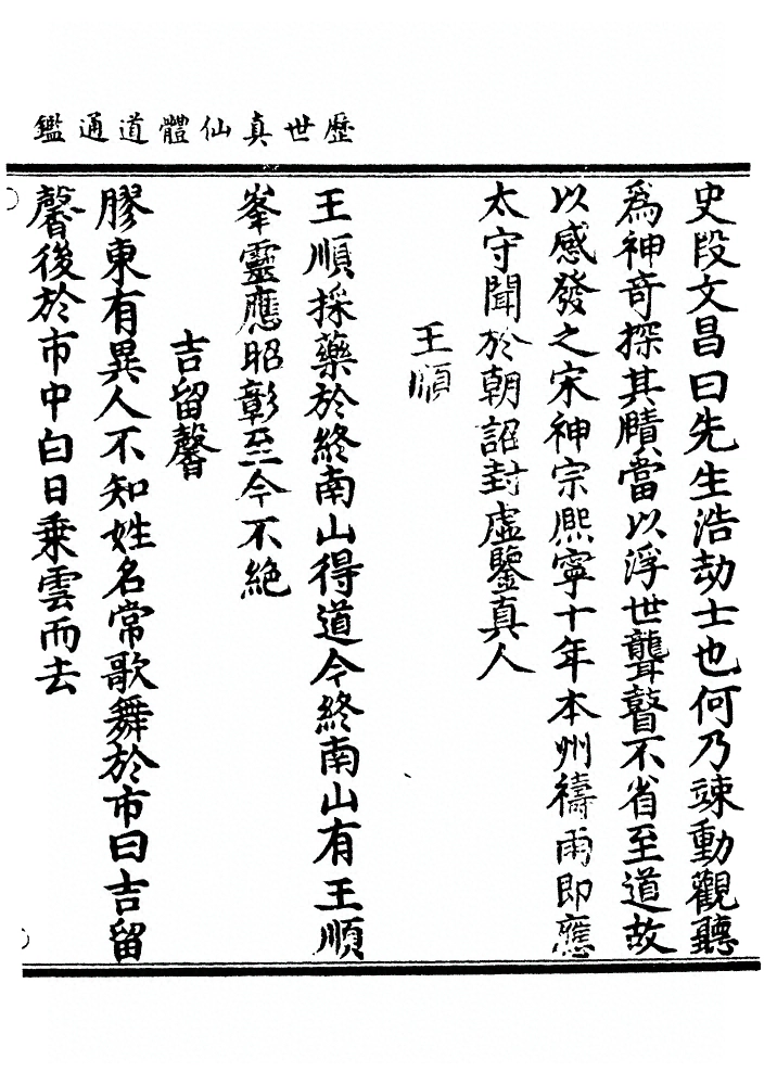p. 1184