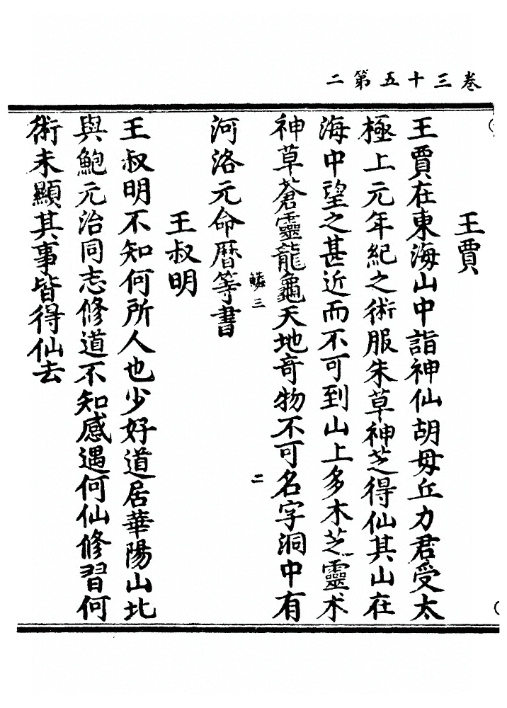 p. 1185
