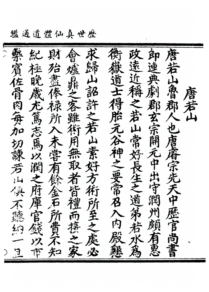p. 1186