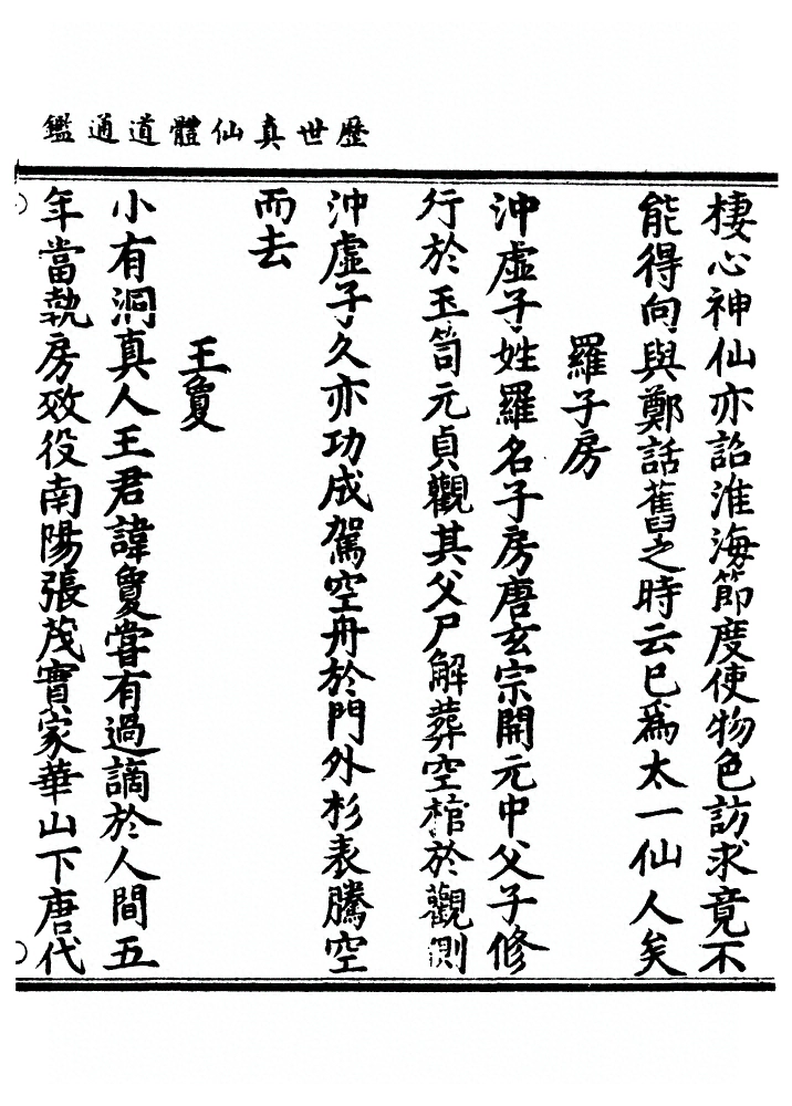 p. 1193