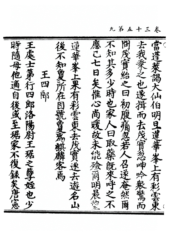 p. 1198
