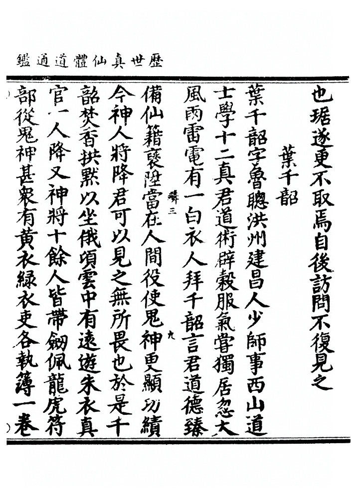 第 1201 页