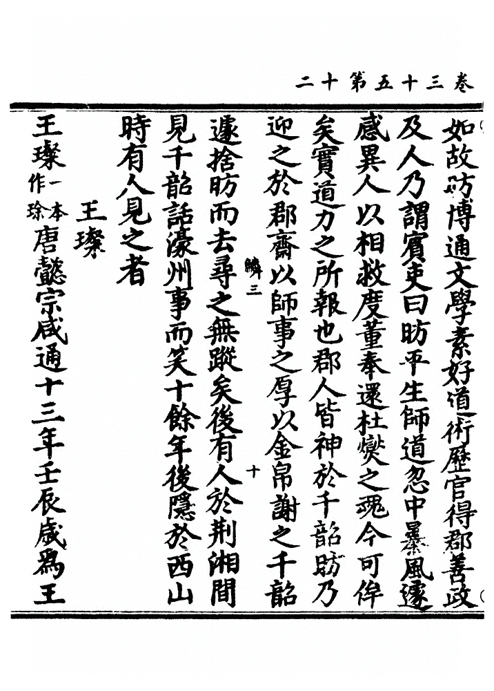 第 1204 页