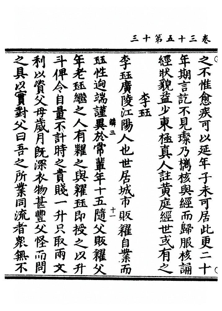 p. 1206