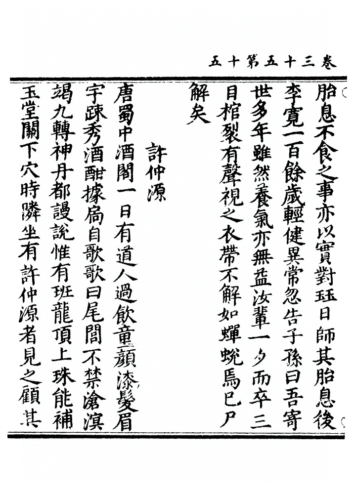 p. 1210