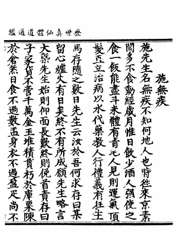 p. 1213