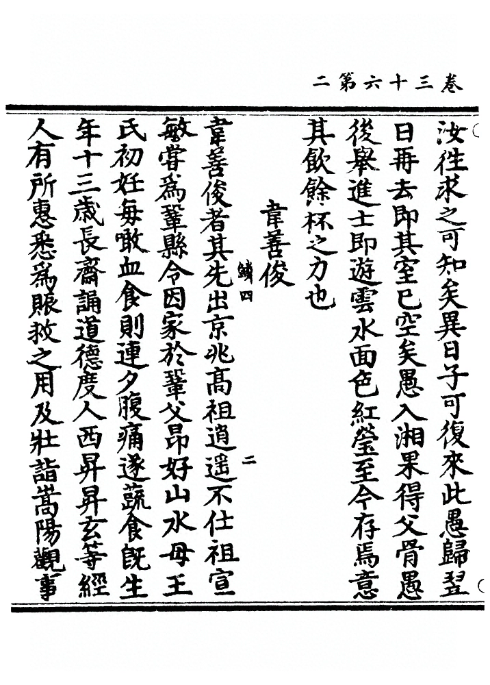 第 1218 页