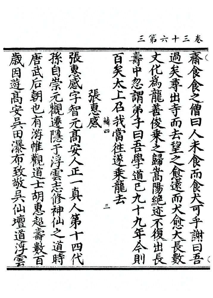 p. 1220