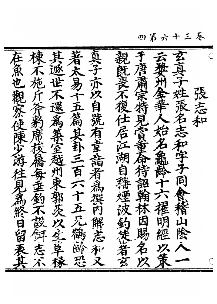 p. 1222
